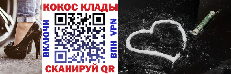 Кокаин 97% Санкт-Петербург