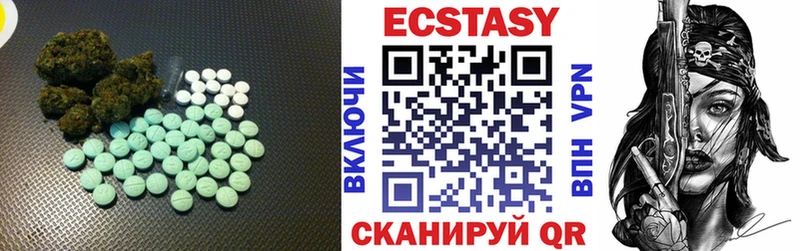 Экстази XTC  Санкт-Петербург 