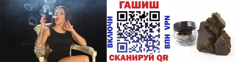 ГАШИШ гашик Санкт-Петербург