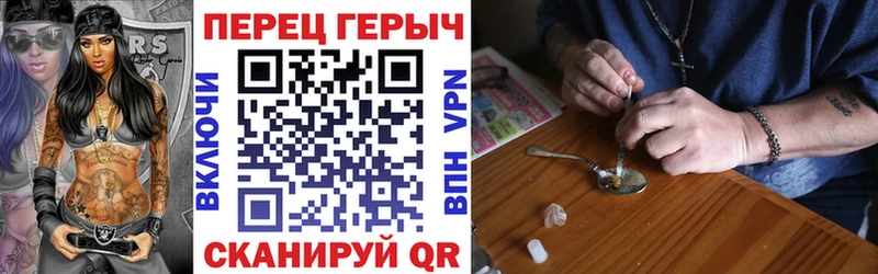 даркнет сайт Санкт-Петербург Героин VHQ