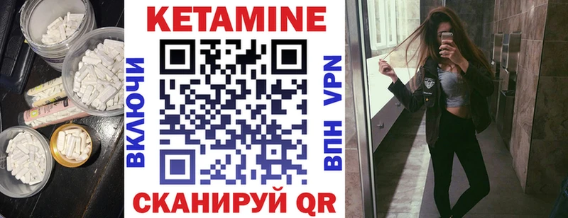 мега вход  купить наркотики цена  Санкт-Петербург  Кетамин VHQ 