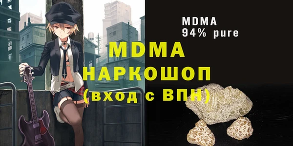 хмурый Красноперекопск