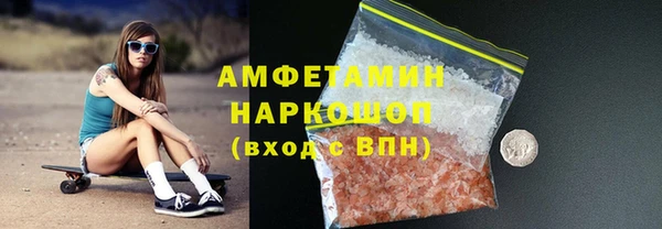 ГАЛЛЮЦИНОГЕННЫЕ ГРИБЫ Алексин