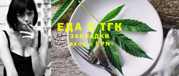 ГАЛЛЮЦИНОГЕННЫЕ ГРИБЫ Алексин
