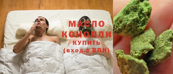 мефедрон VHQ Фёдоровский