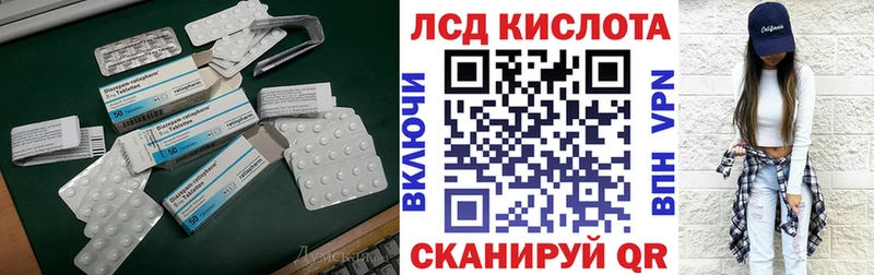 ЛСД экстази кислота  Санкт-Петербург 