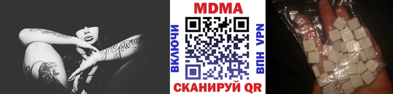 МДМА crystal  Санкт-Петербург 
