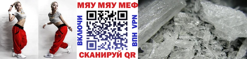 Мефедрон кристаллы сколько стоит Санкт-Петербург