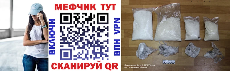 МЕФ  Санкт-Петербург