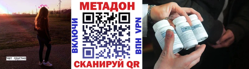 Метадон VHQ Санкт-Петербург