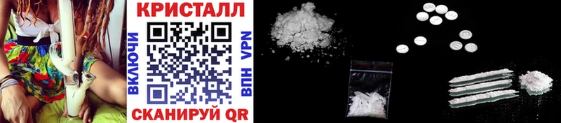 Метамфетамин Methamphetamine  мега ONION  Санкт-Петербург 