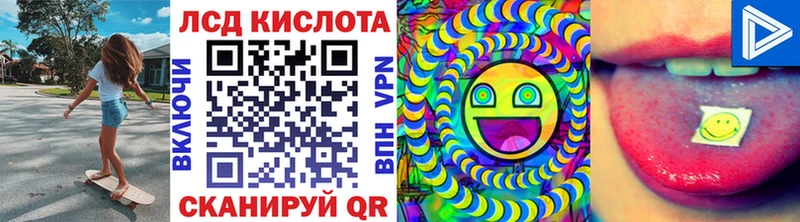купить наркотик  Санкт-Петербург  Наркотические марки 1,8мг 