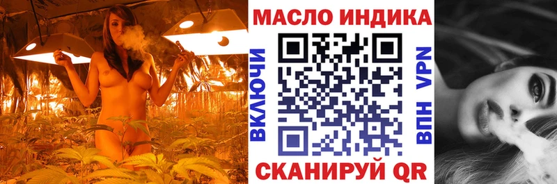 Дистиллят ТГК вейп  Санкт-Петербург 
